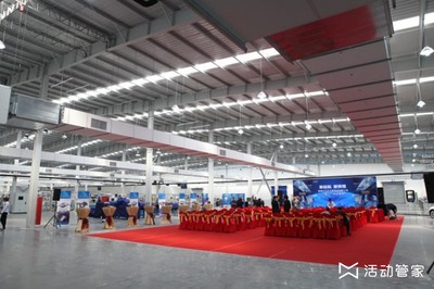 活动管家 一站式公关活动策划与执行专家