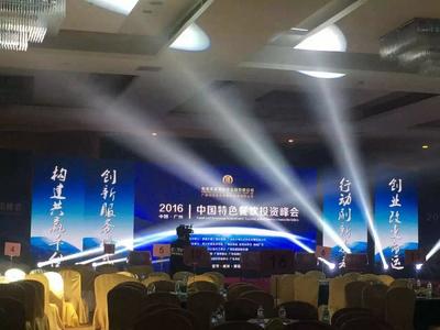 杭州专业公关策划服务 从活动组织到全面执行的解决方案